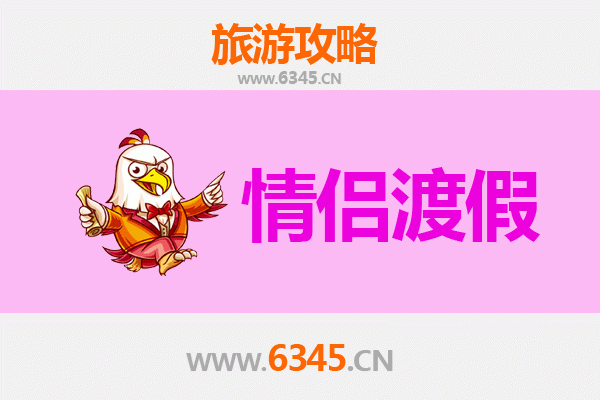 沧州东光情侣浪漫之旅：古镇漫步与诗意时光