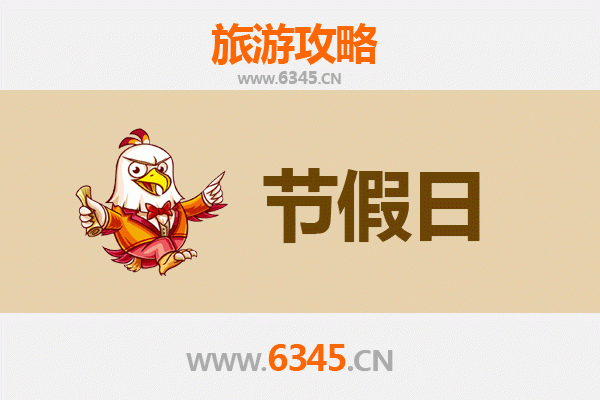 沧州东光至承德避暑山庄旅游攻略：皇家园林避暑之旅