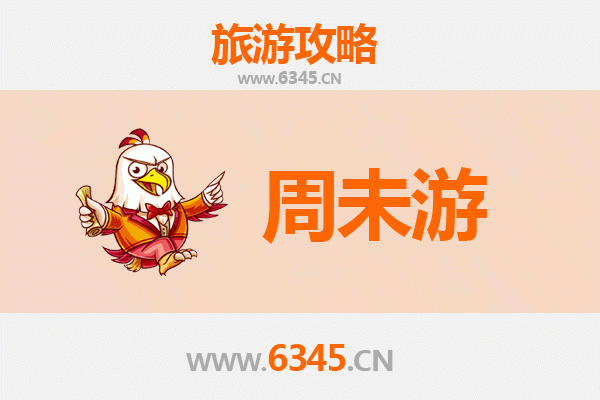沧州东光周末游攻略：探索千年铁佛与运河风情