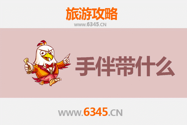 沧州东光出发：南澳岛全攻略与特色手伴指南